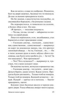 Морфий с доставкой по Минску от 70 рублей бесплатно!